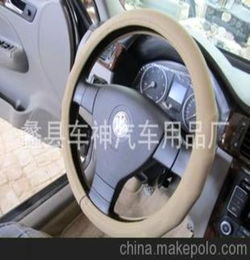 厂家直销批发2012新款汽车装饰用品,汽车方向盘套,通用汽车把套